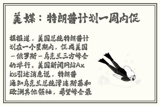 一二三四观看视频社区在线
