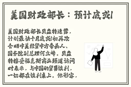 卡牌大师攻速流ad出装2024