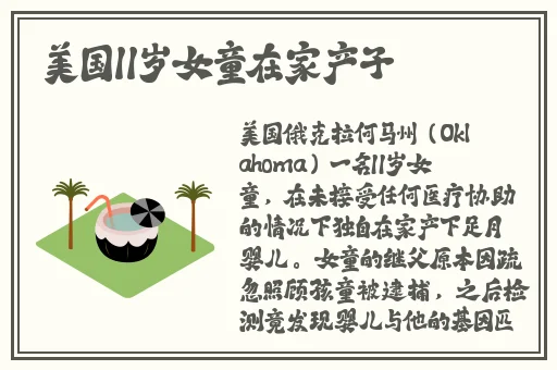 免费网站看完你会回来感谢我的
